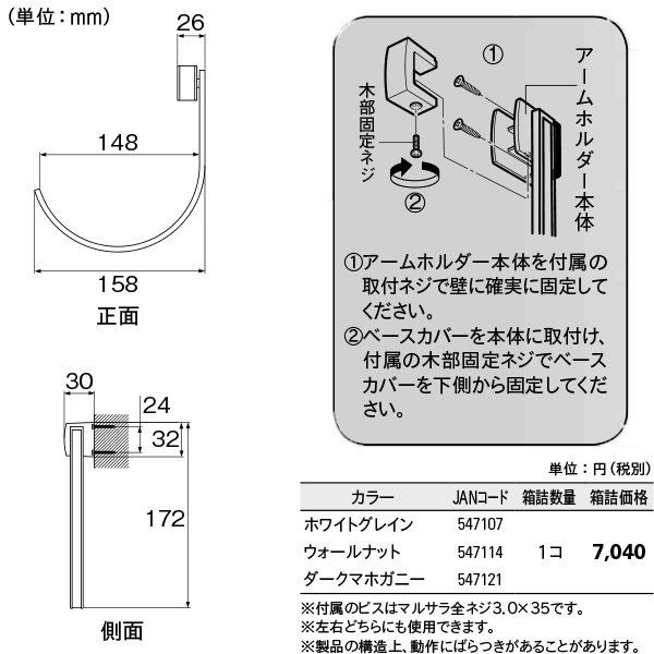 �ȡ����� ������ۥ����C 1��