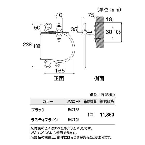 �ȡ����� ������ۥ����D ����ƥ�����Ĵ �������ʥ����ƥ�ۥ���� 1��
