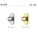 トーソー ふさかけ ロータス 1箱《10個入り》