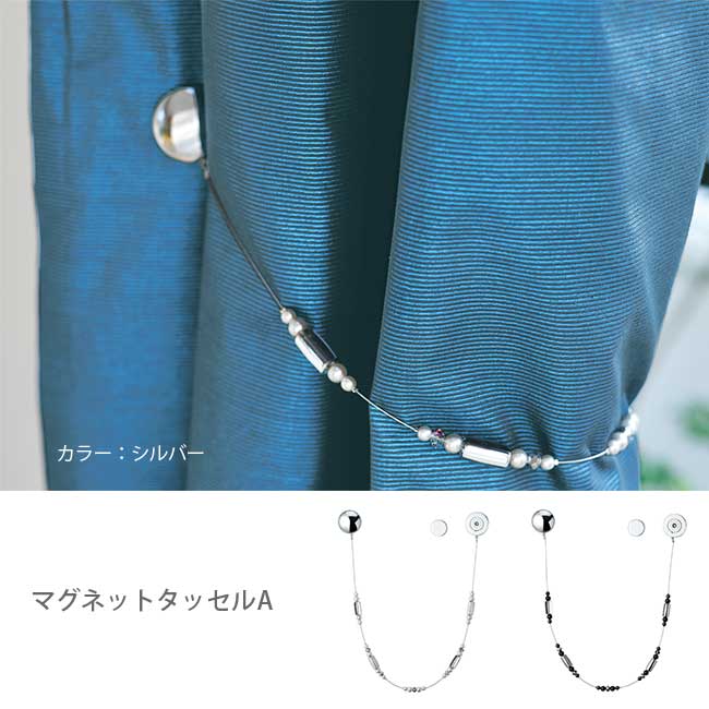 トーソー マグネットタッセルA シルバー/ブラック どちらか1本