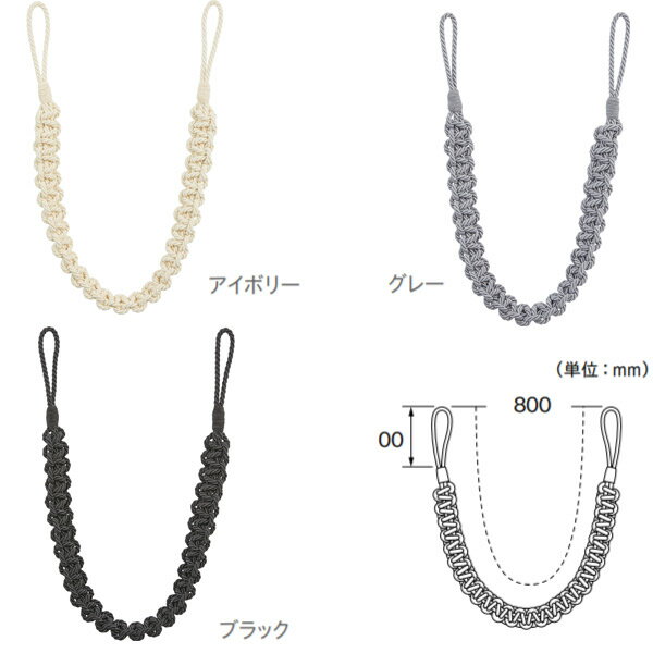 トーソー タッセル PC80 アイボリー／グレー／ブラック 1本