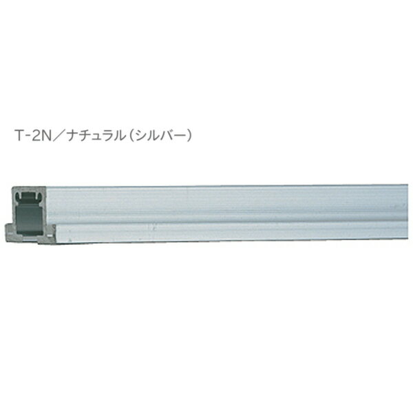 Single - トーソー ピクチャーレール T-2N ネジ穴あり 先付用 ナチュラル 2.00m