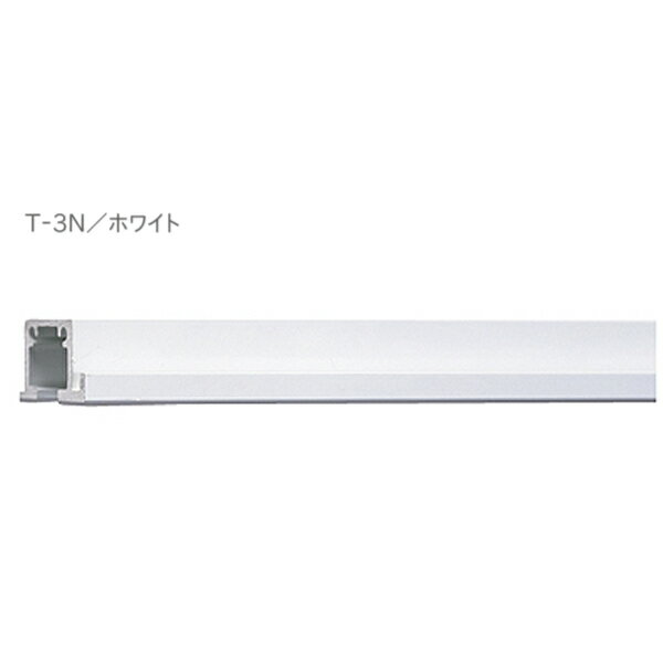トーソー ピクチャーレール T-3N 先付用 ホワイト 2.00m