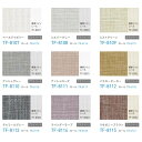 トーソー バーチカルブラインド クラリッサ レース付タイプ デュアルツイン ルーバー幅100mm TF-8107〜TF-8115 幅1210〜1600mm 高さ...