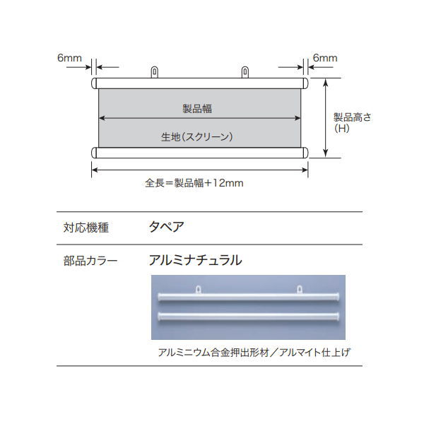 飛沫感染予防にも効果的 明るいまま、エリアをまじきることのできるクリアロールスクリーンは、飛沫感染予防に効果的です。 さまざまなシーンで予防対策としてお使いいただけます。 受付やレジカウンターなど対面接客を行う場所に オフィスのデスクまわりや飲食店などのパーテーション代わりに 防炎・帯電防止 素材：ポリ塩化ビニル 注意 　スクリーンは特性上カールが発生します。 　特性上くすんでくる箇所があります。 　抗菌・制菌機能はありません。 　設置後一定期間はスクリーンかからビニール素材特有の匂いを感じることがあります。 　スクリーン同士が貼り付き操作に影響することがあります。 　製品幅サイズによってスクリーンにシート製造社名の印字が入る場合があります。 　気温の変化でスクリーンが伸縮し製品操作に影響が出るため、エアコンなどの冷暖房器具近くへの設置は避けてください。●こちらの商品はお支払い方法で代引きはできません。 ●沖縄県、北海道、離島への配送は送料がかかります。 ●お届け時間等のご指定はできません。 ●ご注文後のキャンセルやご変更、返品等はお受けできません。予めご了承ください。 【トーソー クリアタペストリー TR-V002 半透明 防炎 帯電防止 】 関連商品 幅300〜500mm 高さ100〜800mm 幅510〜800mm 高さ100〜800mm 幅810〜1200mm 高さ100〜800mm 幅300〜500mm 高さ810〜1200mm 幅510〜800mm 高さ810〜1200mm 幅810〜1200mm 高さ810〜1200mm 幅300〜500mm 高さ1210〜1600mm 幅510〜800mm 高さ1210〜1600mm 幅810〜1200mm 高さ1210〜1600mm 幅300〜500mm 高さ1610〜2000mm 幅510〜800mm 高さ1610〜2000mm 幅810〜1200mm 高さ1610〜2000mm