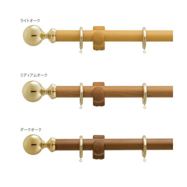 トーソー 装飾カーテンレール ラグレス33 シングルセット Fセット2.10m ダークオーク 473574