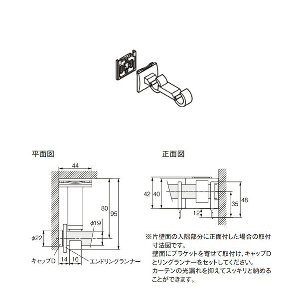 楽天イーヅカトーソー グレイスノーヴァ19 部品 ダブルブラケット シルバー 1コ 528441