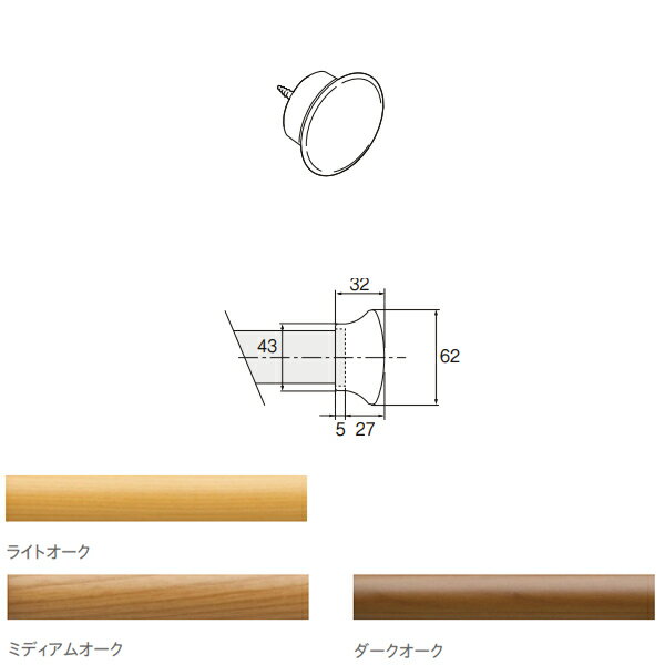 トーソー ラグレス33 部品 キャップH 1コ オーク その1