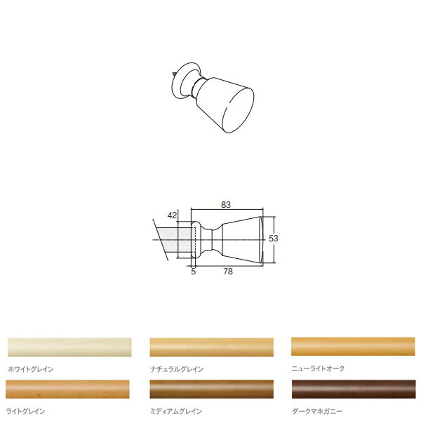 トーソー ウッディ28 部品 キャップE 1コ