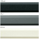 トーソー ハンギングバー H-3 本体バー 880mm