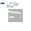 トーソー ローマンシェード キット クリエティ ドラム プレーンスタイル(シャープスタイル共通) 別注品 幅3410〜4000mm 高さ480〜4000mm