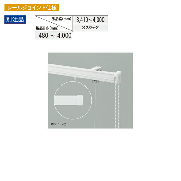 ȡ ޥ󥷥 å ꥨƥ ɥ८ ץ졼󥹥  졼른祤Ȼ 34104000mm ⤵4804000mm