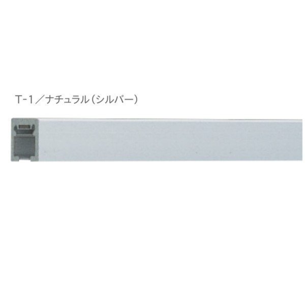 Single - トーソー ピクチャーレール T-1 後付用 ナチュラル 別製作レール オーダーサイズ 1mあたりの価格