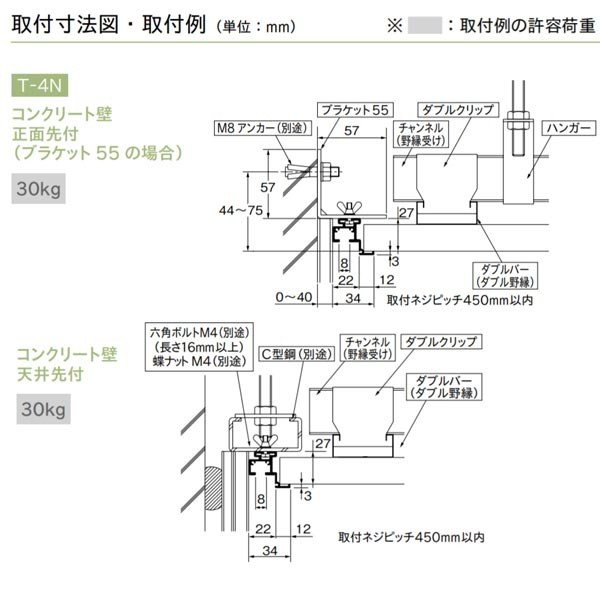 イーヅカのトーソー ピクチャーレール T-4N 先付用 ネジ穴なし ホワイト 別製作レール オーダーサイズ 1mあたりの価格｜アングル3
