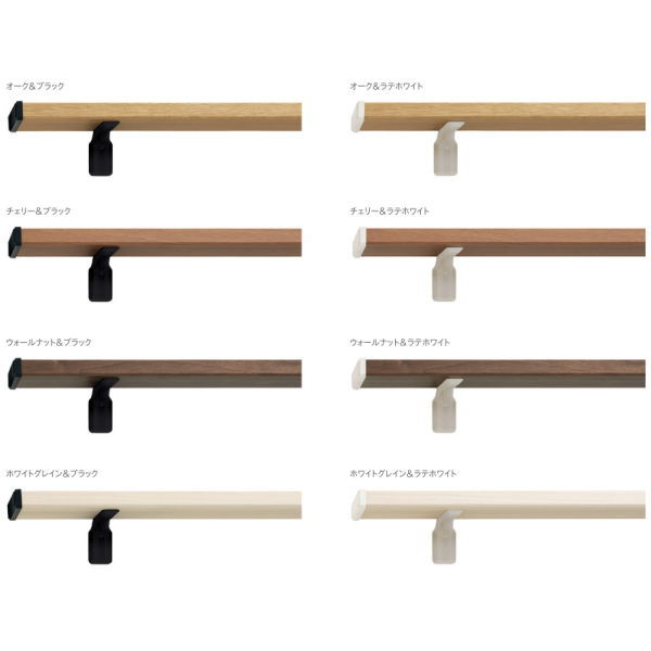 トーソー ウインドウシェルフ セット 1.71〜2.10m