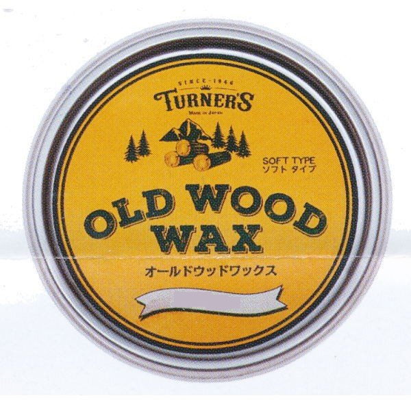 ターナー色彩 オールドウッドワックス 木部の保護と着色に 350ml アンティークグレー