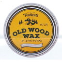ターナー色彩 オールドウッドワックス 木部の保護と着色に 350ml チャコールグレー