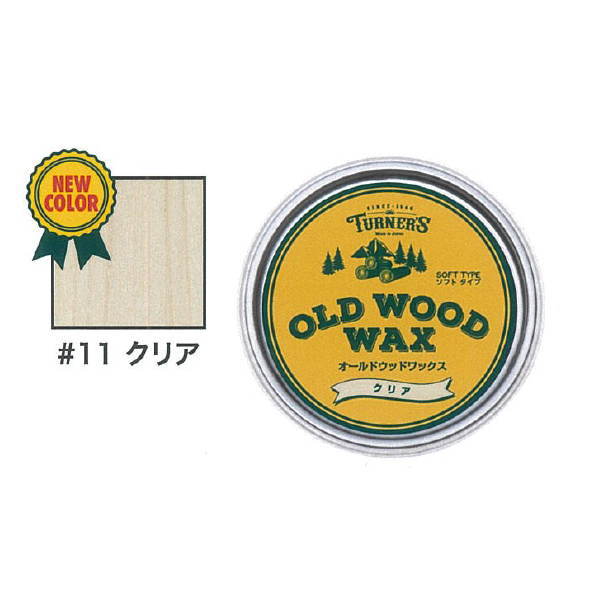 ターナー色彩 オールドウッドワックス 木部の保護と着色に 350ml クリアのサムネイル