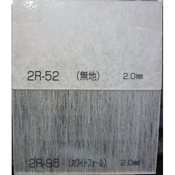  2R-52̵ /2R-95 ۥ磻ȥե 2mm 9101820mm ɤ餫1