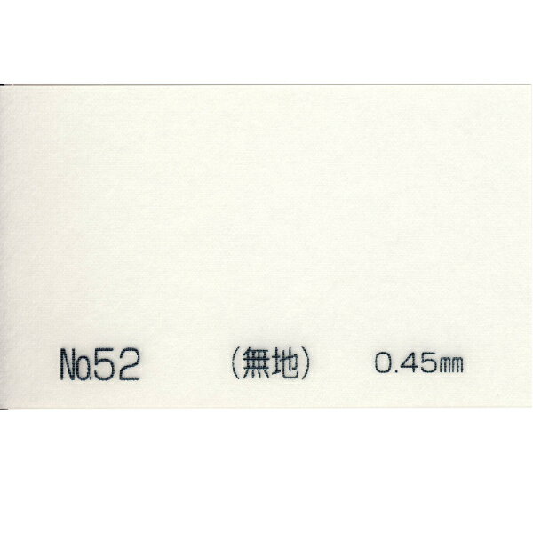 󥷡 ̵ NO.52 0.45mm 9301850mm 1