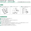 ワーロン 強化障子紙 タフトップ 無地 NA-52 巾955mm×長30m 1巻 3