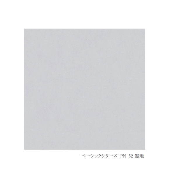 アクリワーロン PN-2/PN-52/PN-90 2mm厚 1000×2000mm どれか1枚 [2]