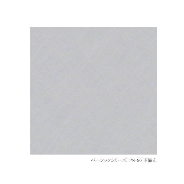アクリワーロン PN-2/PN-52/PN-90 2mm厚 1000×2000mm どれか1枚 [3]
