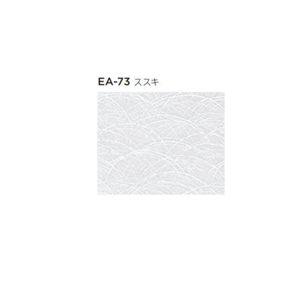 アクリワーロン EA-70/EA-73/EA-75/EA-90/EN-70 2mm厚 910×1820mm どれか1枚