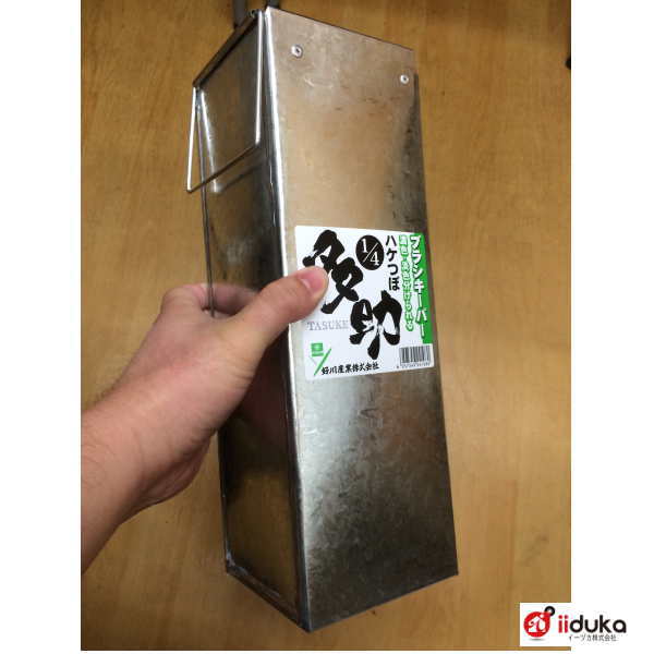 好川産業 刷毛保存缶 ブラシキーパー多助 1/4 W105×D105×H315mm 066014