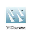 好川産業 YKホワイトベラ 硬質 幅30mm 全長187mm 078421