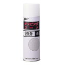 石原ケミカル チッピングコート 480ml 白 #955 10455