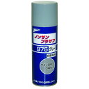 石原ケミカル ノンサンプラサフ 420ml #975 11425