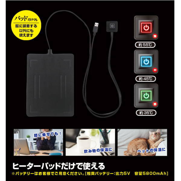 ブレイン スイッチ付きヒーターパッド ブラック BR-079 1台