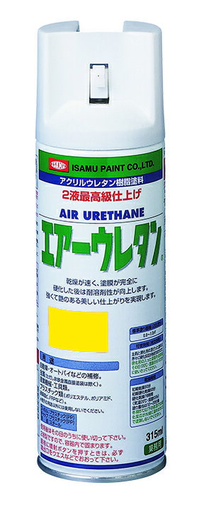 〇強靭な塗膜を必要とする塗装に最適な2液型アクリルウレタン塗料です。乾燥が早く、塗膜完全硬化後は耐溶剤性が向上します。焼付け塗膜に匹敵する強くて艶のある美しい仕上がりを実現します。 ※2液タイプになりますので、開缶後はその日のうちに使いきってください。 〇塗布量：0.6〜1.0平米 （2回塗り） 〇用途：自動車、二輪車、金属（非鉄金属への塗装は除く）、プラスチック類、木工製品 〇消防法区分：第一石油類 〇有機溶剤予防規則：第2種有機溶剤 〇特定化学物質障害予防規則：該当 〇PRTR：該当●お支払い方法で代引きはできません。細かいお時間指定や夜間配送、日曜日祝日配送ができない場合があります。 ●運賃：沖縄県、離島は都度確認 ●画像はイメージです。商品は発送準備後のキャンセル、ご返品はできませんがあらかじめご了承ください。 関連商品 ●イサムエアゾール エアーウレタン ホワイト 1本 ●イサムエアゾール エアーウレタン ブラック 1本 ●イサムエアゾール エアーウレタン ツヤケシブラック 1本 ●イサムエアゾール エアーウレタン レッド 1本 ●イサムエアゾール エアーウレタン クリヤー 1本 ●イサムエアゾール エアーウレタン エロー 1本 ●イサムエアゾール エアーウレタン ブルー 1本 ●イサムエアゾール エアーウレタン グリーン 1本 ●イサムエアゾール エアーウレタン メタリックシルバー 1本 ●イサムエアゾール エアーウレタン ライムグリーン 1本 ●イサムエアゾール エアーウレタン ロスホワイト 1本 ●イサムエアゾール エアーウレタン ビビットオレンジP 1本 ●イサムエアゾール エアーウレタン DパープリシュブルーP 1本 ●イサムエアゾール エアーウレタン ルビーパールP 1本 ●イサムエアゾール エアーウレタン ブラックM 1本 ●イサムエアゾール エアーウレタン デンバーグリーンM 1本 ●イサムエアゾール エアーウレタン ミディアムグレーM 1本 ●イサムエアゾール エアーウレタン アンダーシルバー 1本 ●イサムエアゾール エアーウレタン ツヤケシクリヤー 1本 ●イサムエアゾール エアーウレタン プラサフグレー 1本 ●イサムエアゾール エアーウレタン オリーブ 1本 ●イサムエアゾール エアーウレタン 艶消しクリヤー 1本 ●イサムエアゾール エアーウレタン シャインブルーP 1本 ●イサムエアゾール エアーウレタン ピーチピンクP 1本 ●イサムエアゾール エアーウレタン アクアブルー 1本 ●イサムエアゾール エアーウレタン パッションオレンジ 1本 ●イサムエアゾール エアーウレタン ゴールド 1本 ●イサムエアゾール エアーウレタン 艶消しN7グレー 1本