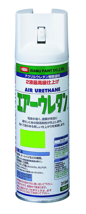 〇強靭な塗膜を必要とする塗装に最適な2液型アクリルウレタン塗料です。乾燥が早く、塗膜完全硬化後は耐溶剤性が向上します。焼付け塗膜に匹敵する強くて艶のある美しい仕上がりを実現します。 ※2液タイプになりますので、開缶後はその日のうちに使いきっ...