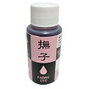 松謙 ベストカラー雅シリーズ B65 60ml 撫子