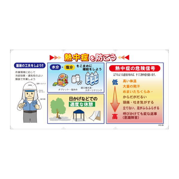 ���� ����ӥ����� ��Ǯ��ɤ��ɤ����� SA-N15-39 1��