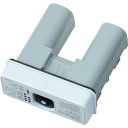 重松製作所 電動ファン付き呼吸用保護具 BA-L2H(長時間型充電器) 1個