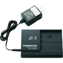 重松製作所 電動ファン付き呼吸用保護具 CH-L4KAA(充電器) 1個
