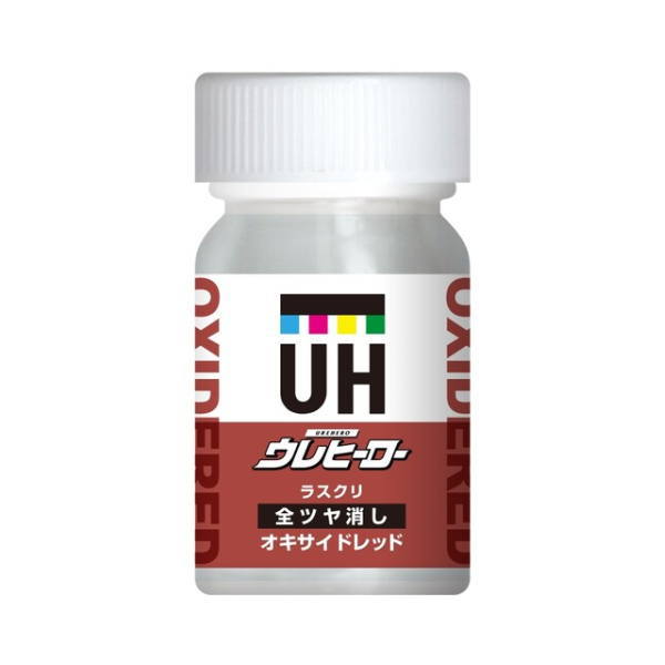 斎藤塗料 ウレヒーロー ラスクリ オキサイドレッド（全艶消） 15ml M4 1本