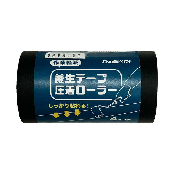 楽天市場】養生テープ ローラーの通販