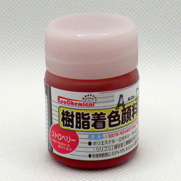 EpoChemical 樹脂着色顔料 ストロベリー 20g FRPG-022-00020
