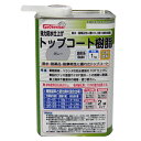 EpoChemical 防水トップコート樹脂 防水仕上上塗り用グレー 1kg FRPE-013-01000