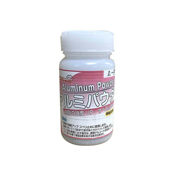 EpoChemical アルミパウダー 90g FRPZ-007-00090