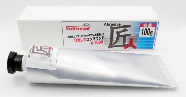 EpoChemical FRP�ѥ���ѥ���� ��1500 100g FRPZ-021-00002