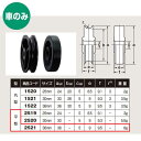 ヨコヅナ 黒ナイロン車 車のみ 36 平 2521