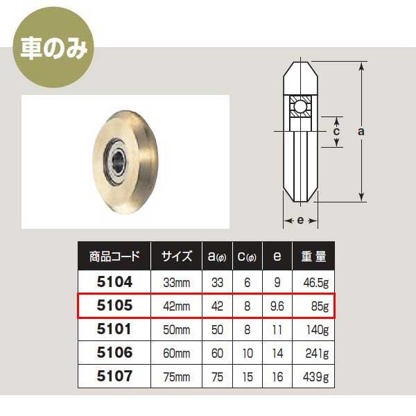 サイズや仕様は画像でご確認ください。 赤で囲っている部分です。 画像をクリックして拡大していただくと見やすくなります。 小箱の場合の入り数：1●仕様・寸法・デザインについては予告なく変更されることがあります。 ●画像はイメージです。代表画像を使用することがあります。 ●ご返品、交換、発注後のキャンセルはできません。 ●都度お取り寄せ発注のため突然の欠品等がありましたら連絡させていただきます。