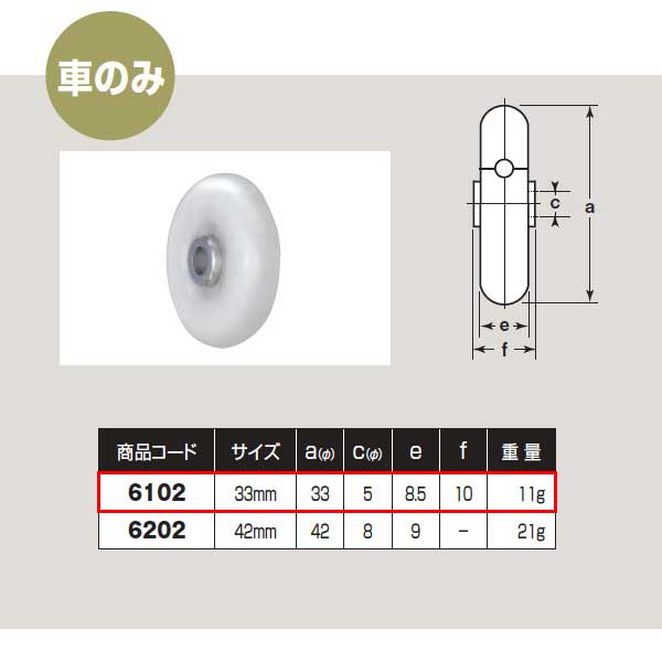 襳ť ٥ 饳 ֤Τ 33 U 6102