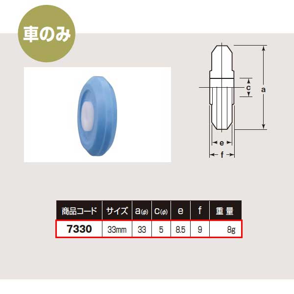 �襳�ť� LP�ץ饹�� �֤Τ� 33Ba̵V 7330