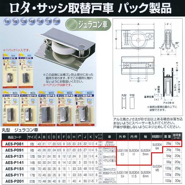 襳ť åظͼ ѥå 饳 8  AES-P081